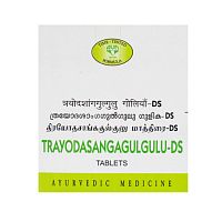 Трайодашанг Гуггул ДС (Trayodasangagulgulu-DS) 120 табл., AVN